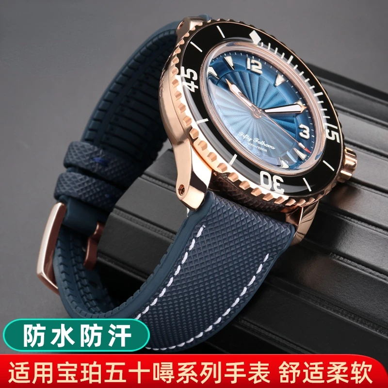 Dust-Free Silicone Watchband for Blancpain Fifty Fathoms Carbon Fiber Plaid Emperor Rudder Oris Tudor Waterproof Sports Strap
Dust-Free Silicone Watchband for Blancpain Fifty Fathoms Carbon Fiber Plaid Emperor Rudder Oris Tudor Waterproof Sports Strap