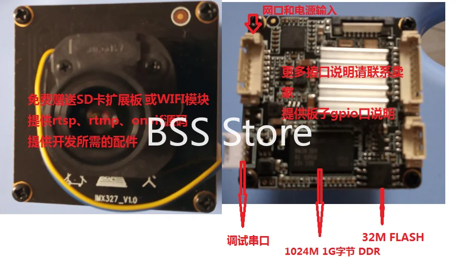Hi3516dv300 3516dv300 development board camera imx327 imx335 wifi module sensor
Hi3516dv300 3516dv300 development board camera imx327 imx335 wifi module sensor