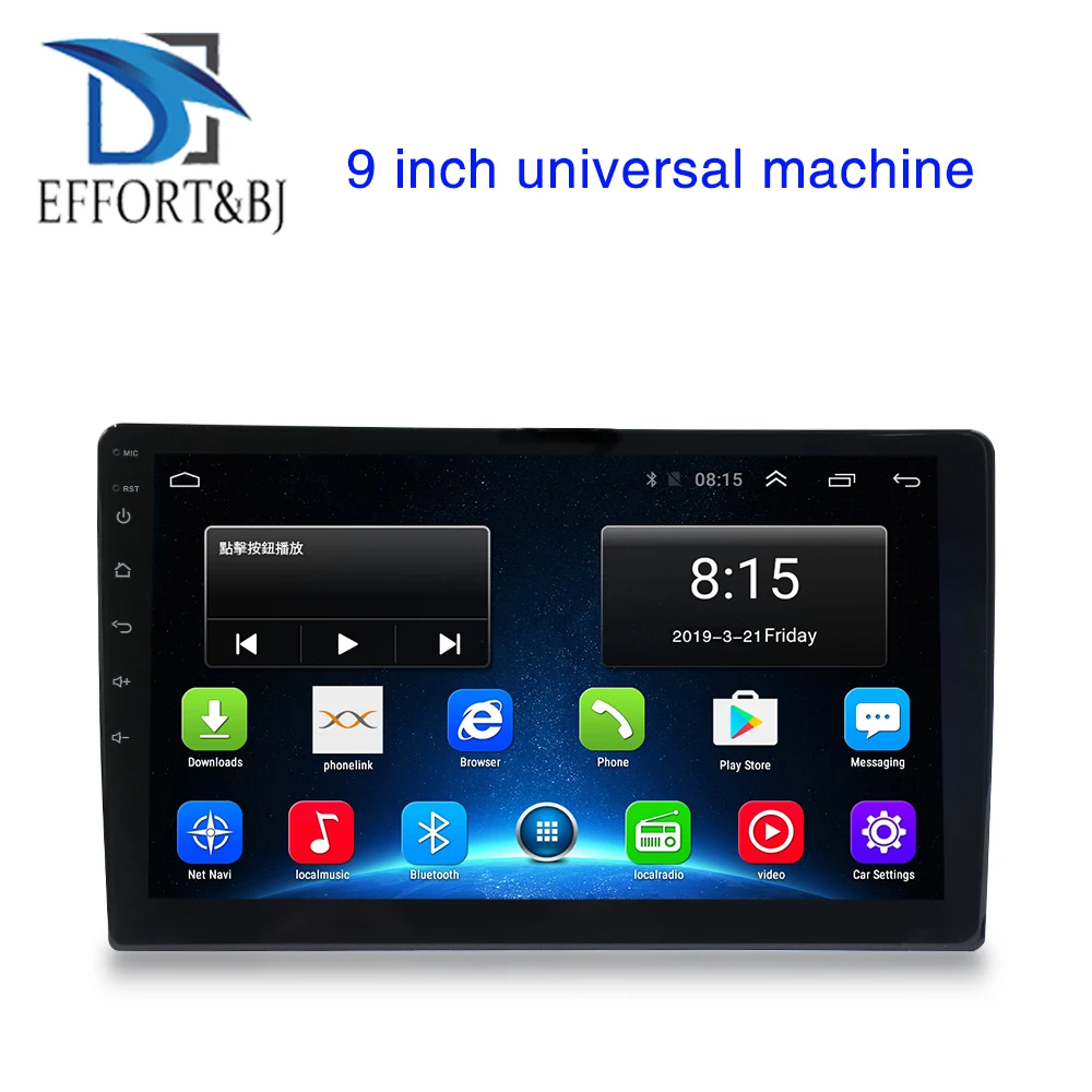 9 Inch universal size Android 8.1 Car Radio Player Stereo Audio Stereo Radio WIFI RDS BT Car GPS Navigation multimedia player
9 Inch universal size Android 8.1 Car Radio Player Stereo Audio Stereo Radio WIFI RDS BT Car GPS Navigation multimedia player