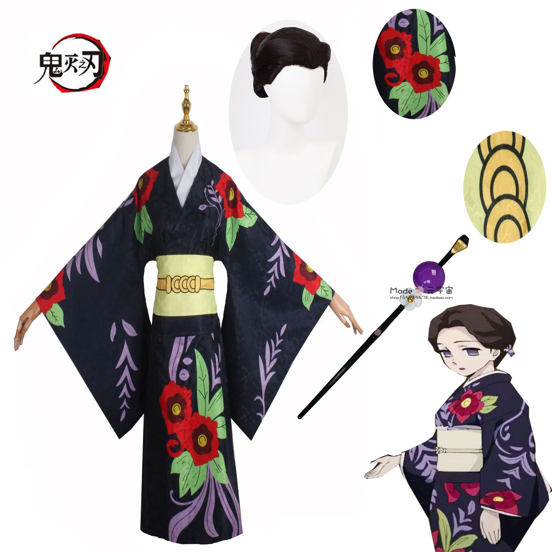 Demon Slayer Kimetsu no Yaiba Anime Cosplay Costume Tamayo Uniform Kimono Cosplay Costumes Halloween Carnival Party Clothes Wig
Demon Slayer Kimetsu no Yaiba Anime Cosplay Costume Tamayo Uniform Kimono Cosplay Costumes Halloween Carnival Party Clothes Wig