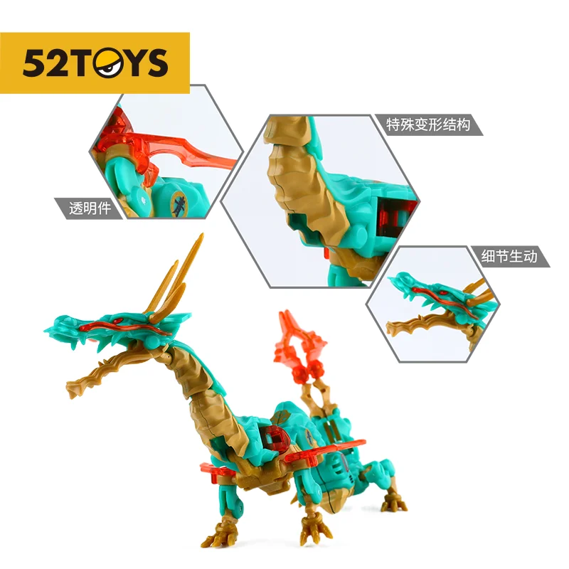 52toys universal box series cyan Dragon deformation assembling Boys' toys
52toys universal box series cyan Dragon deformation assembling Boys' toys