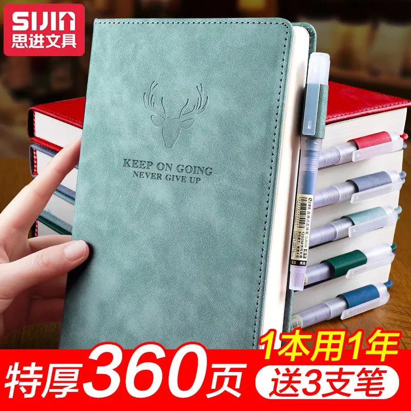 Business Fawn thick leather notebook thick book big retro high appearance level high-grade simple diary A5 notebook
Business Fawn thick leather notebook thick book big retro high appearance level high-grade simple diary A5 notebook