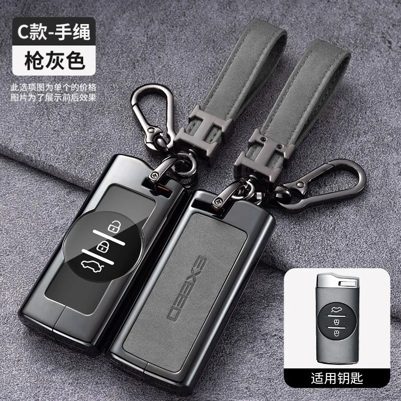 Metal Car Remote Control Key Case Cover for The Chery Tiggo 45x 7pro 8exeed Txl Tx Lx Special, Accessories Leather Key Chain
Metal Car Remote Control Key Case Cover for The Chery Tiggo 45x 7pro 8exeed Txl Tx Lx Special, Accessories Leather Key Chain
