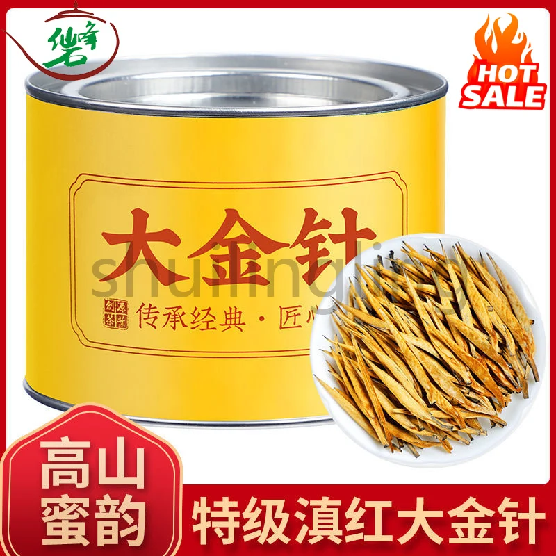China Fengqing Ecology Golden Needle Dian Hong Tea Without Teapot Premium Yunnan Gold Bud Dianhong Black Tea No Tea Pot
China Fengqing Ecology Golden Needle Dian Hong Tea Without Teapot Premium Yunnan Gold Bud Dianhong Black Tea No Tea Pot