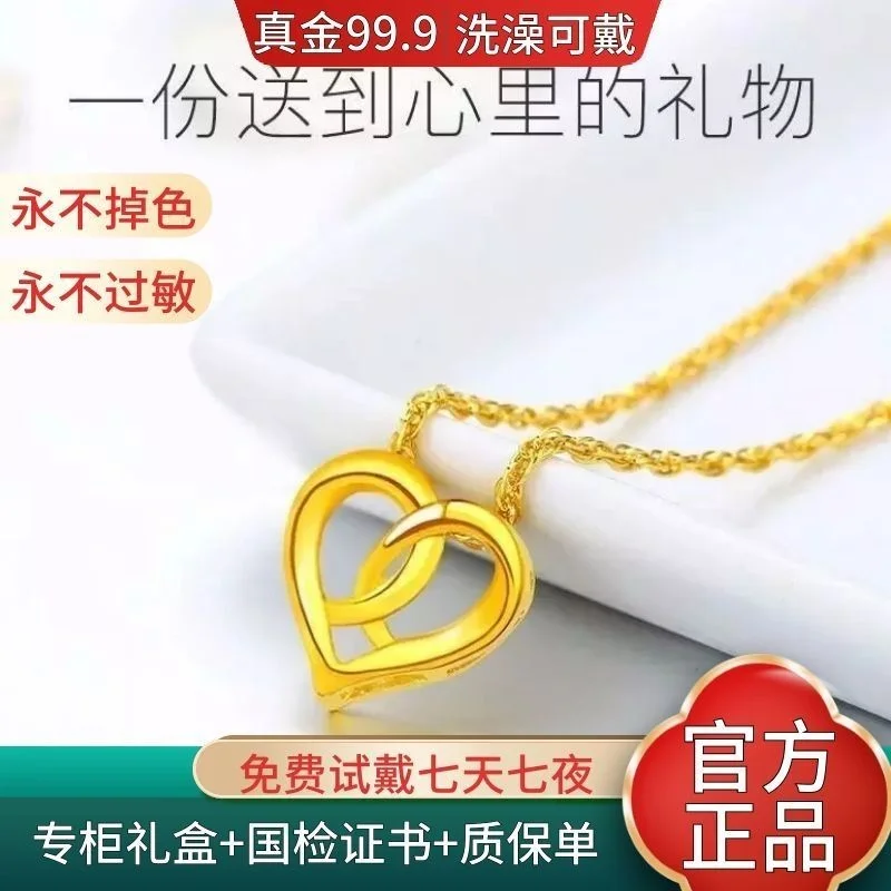 Genuine Copy 100% Real Gold Necklace Girl to Heart Pendant 2022 New Collar Chain Gives Girlfriend Gift for Women
Genuine Copy 100% Real Gold Necklace Girl to Heart Pendant 2022 New Collar Chain Gives Girlfriend Gift for Women