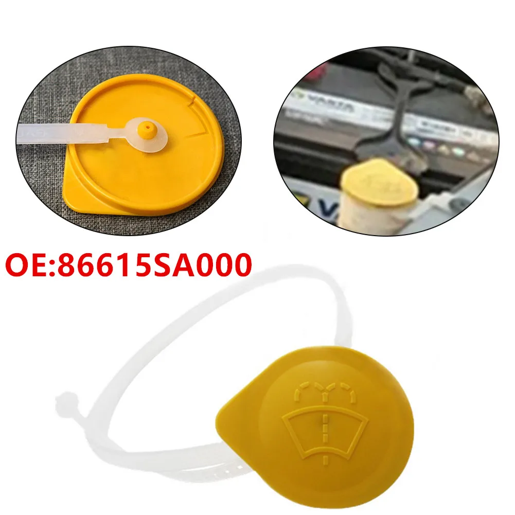 Exterior Fluid Reservoir Cap Stable Washer Bottle Cap Anti-wear Bottle Cap Kettle Lid Windscreen Washer Yellow
Exterior Fluid Reservoir Cap Stable Washer Bottle Cap Anti-wear Bottle Cap Kettle Lid Windscreen Washer Yellow