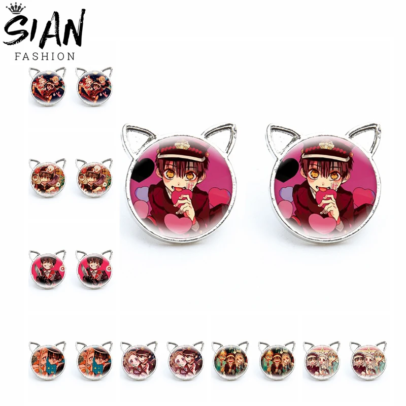Anime Toilet-bound Hanako-Kun Stud Earrings Jibaku Shounen Hanako Kun Cartoon Cat Ears Earrings Studs Otaku Jewelry Wholesale
Anime Toilet-bound Hanako-Kun Stud Earrings Jibaku Shounen Hanako Kun Cartoon Cat Ears Earrings Studs Otaku Jewelry Wholesale