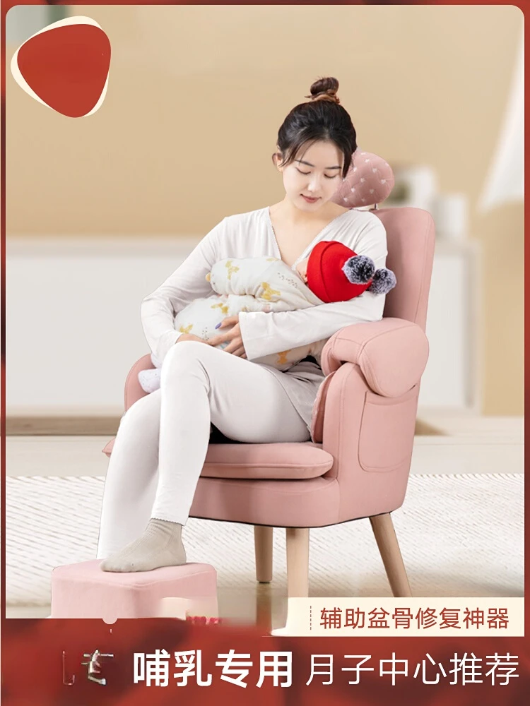 Nursing Chair Sofa Stool Pillow Feeding Artifact Maternal Confinement Center Mother and Child Rooms Lamami607
Nursing Chair Sofa Stool Pillow Feeding Artifact Maternal Confinement Center Mother and Child Rooms Lamami607