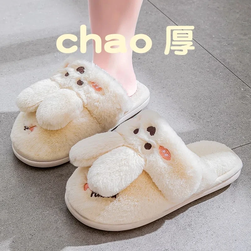 New Cotton Shoes Ladies Autumn And Winter Cute Rabbit Non-Slip Warm And Durable Thick Bottom Indoor Home Couple Cotton Slippers
New Cotton Shoes Ladies Autumn And Winter Cute Rabbit Non-Slip Warm And Durable Thick Bottom Indoor Home Couple Cotton Slippers