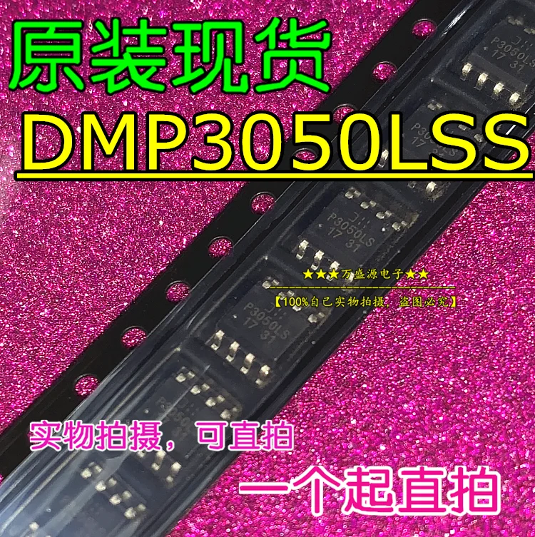 20 шт., 100% оригинальный новый DMP3050LSS-13-F silk screen P3050LS DMP3050LSS трубка с полевым эффектом SOP8
20 шт., 100% оригинальный новый DMP3050LSS-13-F silk screen P3050LS DMP3050LSS трубка с полевым эффектом SOP8