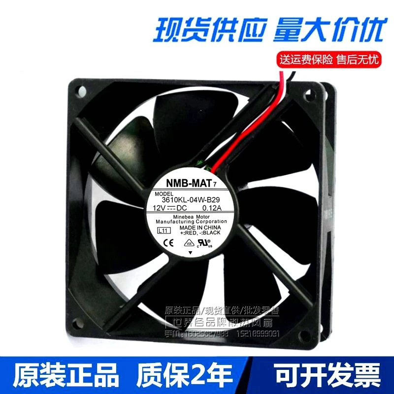 BRAND NEW ORIGINAL 9025 Cooling Fan DYTB0925B8U 3610PS-20T-B30 EE92251S1-D00C-A99 3610KL-04W-B29 3610KL-04W-B30 3610KL-04W-B40
BRAND NEW ORIGINAL 9025 Cooling Fan DYTB0925B8U 3610PS-20T-B30 EE92251S1-D00C-A99 3610KL-04W-B29 3610KL-04W-B30 3610KL-04W-B40