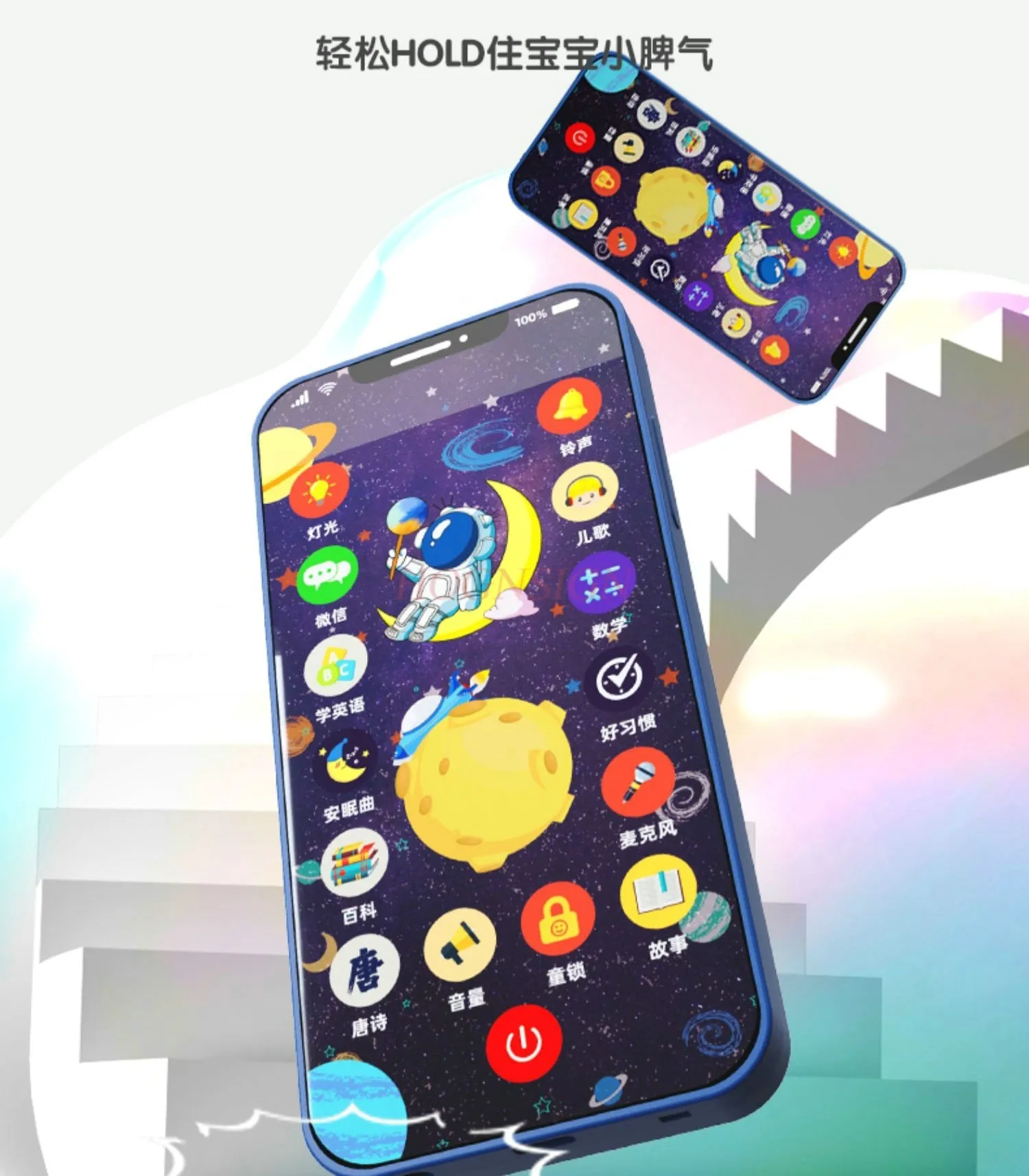 Children's touch screen mobile phone toy simulation can bite babies, early childhood education, puzzle, telephone model, girls
Children's touch screen mobile phone toy simulation can bite babies, early childhood education, puzzle, telephone model, girls
