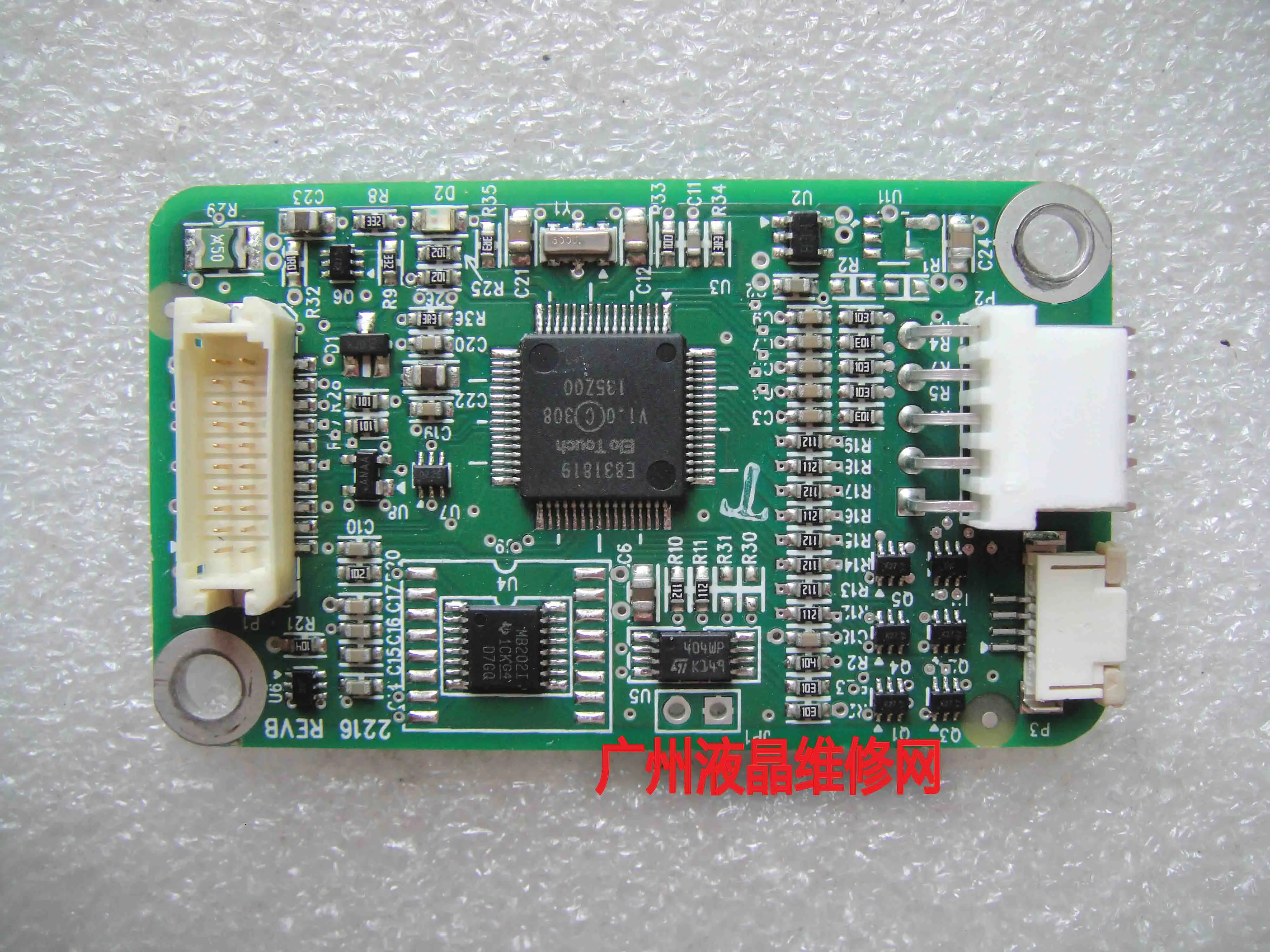 Touch control card CTR-221600-AT-RSU-00-R 19 inch industrial computer special M190EG02-V8
Touch control card CTR-221600-AT-RSU-00-R 19 inch industrial computer special M190EG02-V8