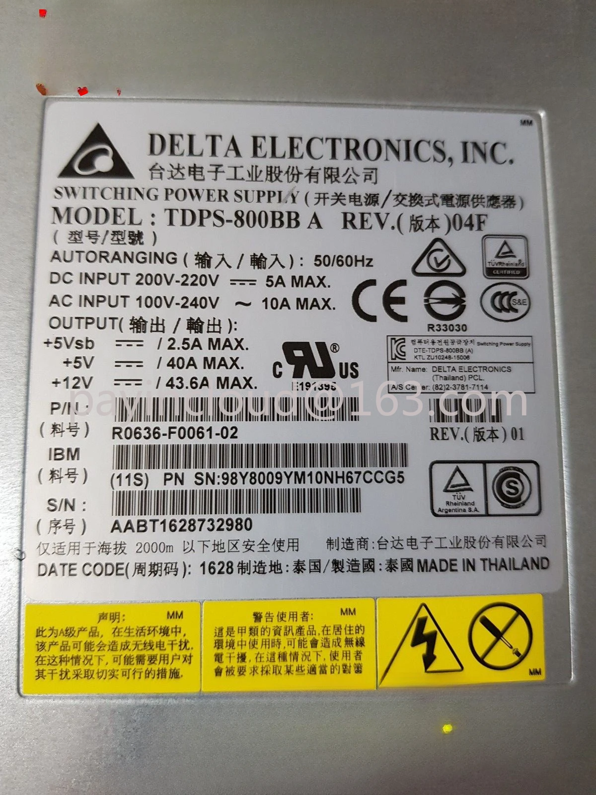 Новый источник питания IBM V5000 V3500 V3700 98y2218 00wk807 TDPS-800BB A 
Новый источник питания IBM V5000 V3500 V3700 98y2218 00wk807 TDPS-800BB A