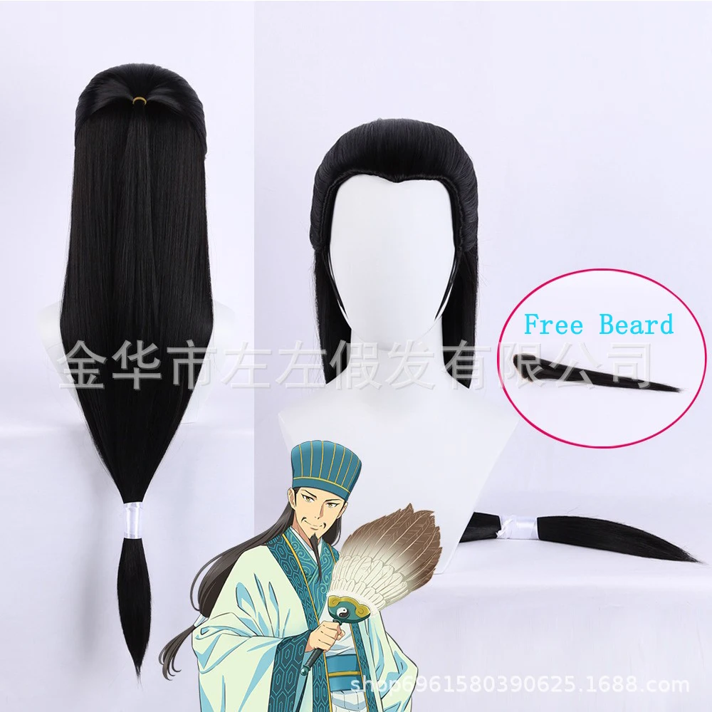 Shokatsu Komei Cosplay Wig Anime Ya Boy Kongming Black 80cm Long Synthetic Hair Halloween Role Play Party Wigs with Free Wig Cap
Shokatsu Komei Cosplay Wig Anime Ya Boy Kongming Black 80cm Long Synthetic Hair Halloween Role Play Party Wigs with Free Wig Cap