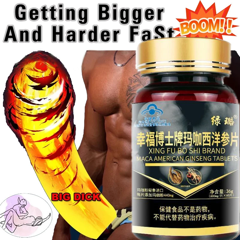 Таблетки с экстрактом корня Маки и женьшеня для мужчин и женщин, упругая Мужская t-таблетка для усиления энергии. Усиление силы эрекции, капс...
Таблетки с экстрактом корня Маки и женьшеня для мужчин и женщин, упругая Мужская t-таблетка для усиления энергии. Усиление силы эрекции, капс...