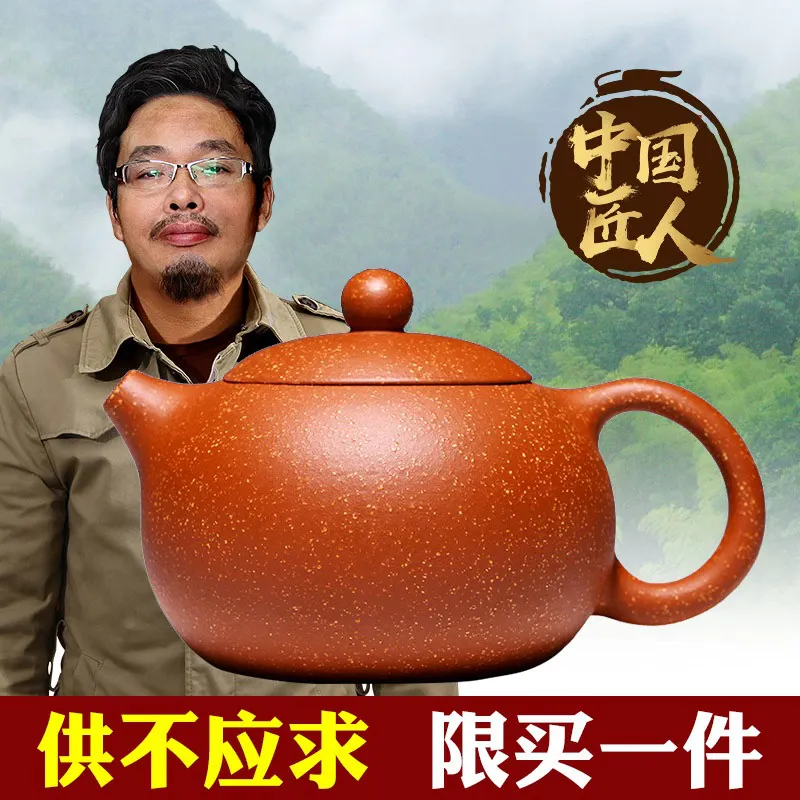 Yixing Famous Purple Clay Pot Authentic Pure Handmade Ball Hole Dragon Blood Sand Xi Shi Pot Set Household Teapot Tea Set
Yixing Famous Purple Clay Pot Authentic Pure Handmade Ball Hole Dragon Blood Sand Xi Shi Pot Set Household Teapot Tea Set