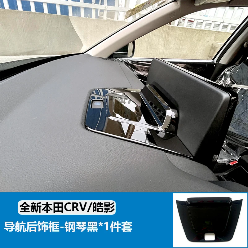 Для Honda CR-V 2023-2025: задняя рамка навигационного экрана — текстурированная крышка из углеродного волокна ABS + TPE (без инструментов)
Для Honda CR-V 2023-2025: задняя рамка навигационного экрана — текстурированная крышка из углеродного волокна ABS + TPE (без инструментов) 