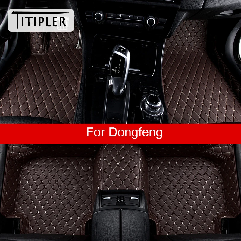 TITIPLER Car Floor Mats For Dongfeng AX7 AX5 S30 A30 A60 Glory DF Light Ruiqi Foot Coche Accessories Auto Carpets
TITIPLER Car Floor Mats For Dongfeng AX7 AX5 S30 A30 A60 Glory DF Light Ruiqi Foot Coche Accessories Auto Carpets