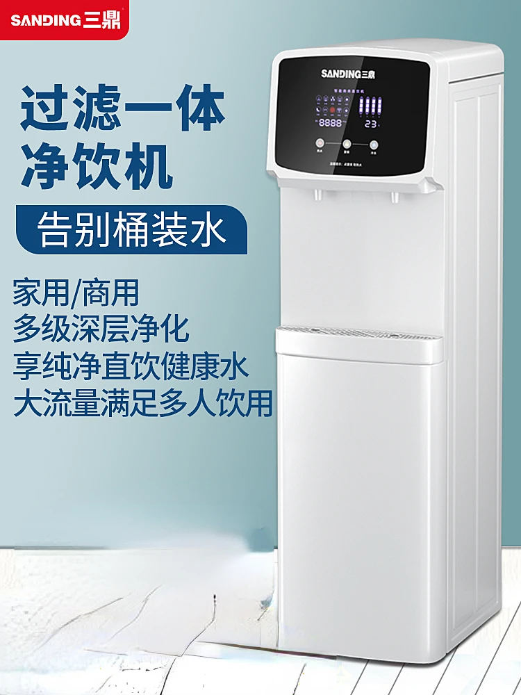 Dispensers Automatic Kitchen Cold Hot Household Vertical Water Purifier Commercial Filter Heating Integrated Water Dispenser
Dispensers Automatic Kitchen Cold Hot Household Vertical Water Purifier Commercial Filter Heating Integrated Water Dispenser