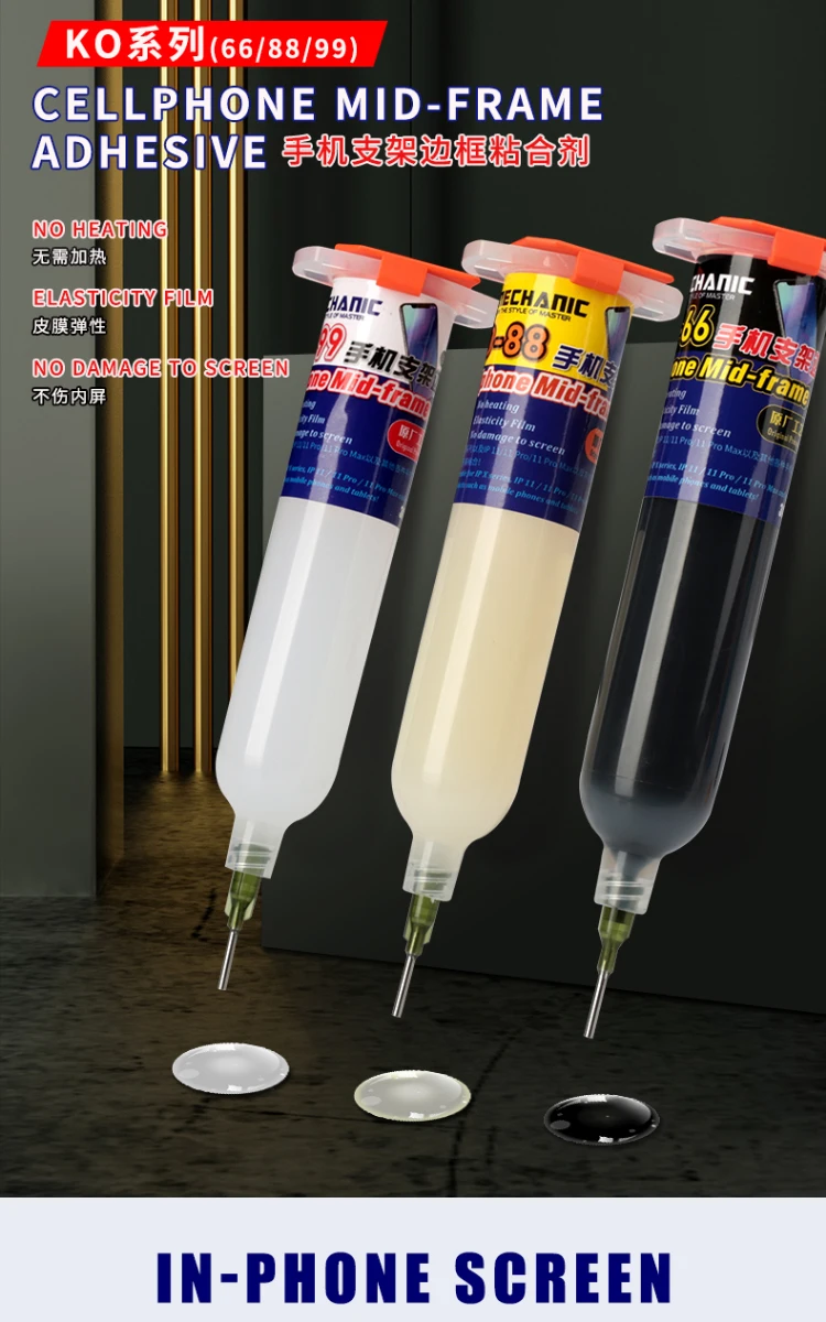 MECHANIC Ko-99 mobile phone screen pur repair glue mobile phone middle frame adhesive rear cover glass adhesive
MECHANIC Ko-99 mobile phone screen pur repair glue mobile phone middle frame adhesive rear cover glass adhesive