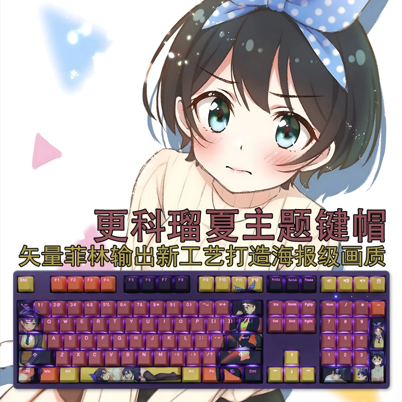 1 Set PBT Dye Subbed Keycaps Two Dimensional Cartoon Anime Gaming Key Caps OEM Profile Keycap For LIBERTA TRAVOLTA
1 Set PBT Dye Subbed Keycaps Two Dimensional Cartoon Anime Gaming Key Caps OEM Profile Keycap For LIBERTA TRAVOLTA