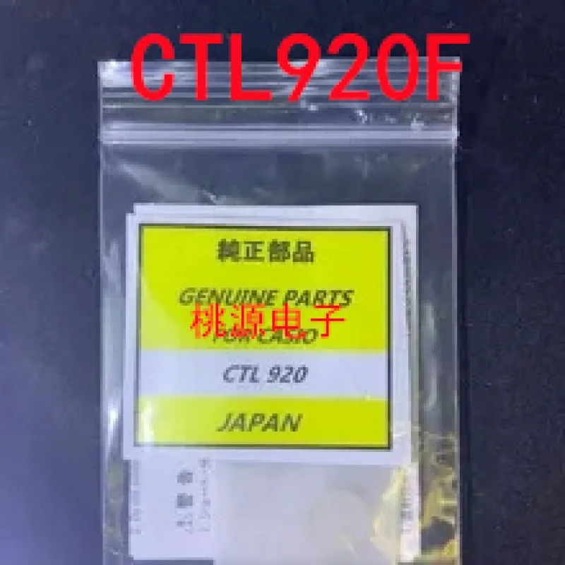 5 ~ 10pcslot CTL920 CTL920F rechargeable solar energy light New and original IC chipset Original
5 ~ 10pcslot CTL920 CTL920F rechargeable solar energy light New and original IC chipset Original