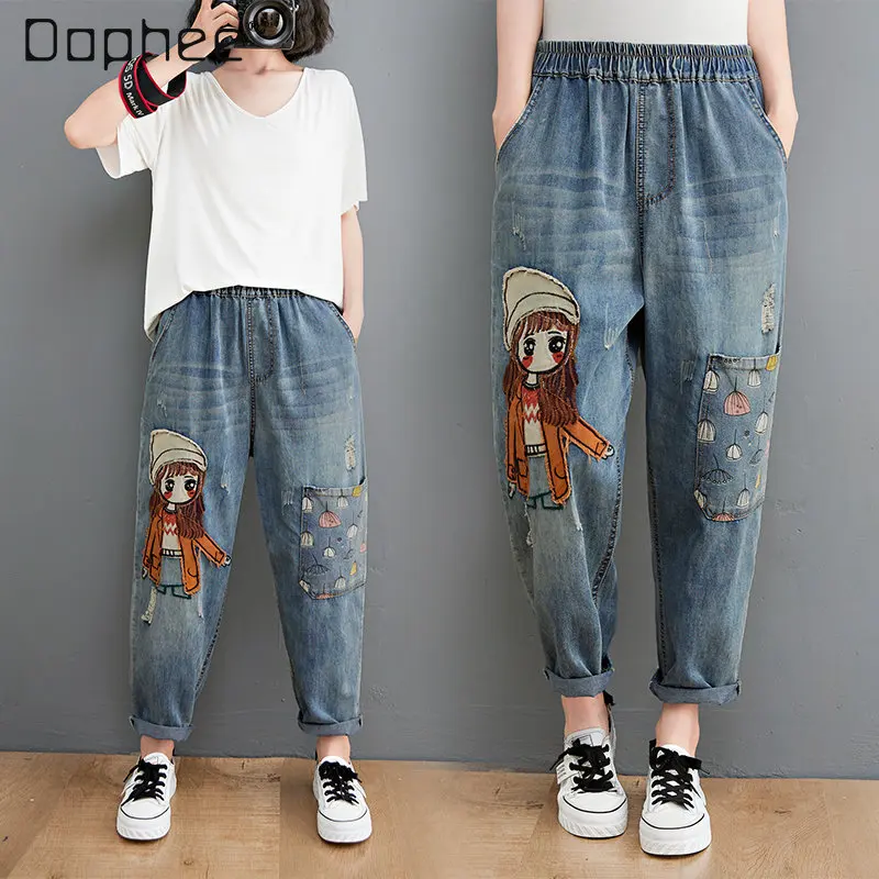2022 Spring and Autumn New Fashionable Cartoon Patch Denim Pants Women's High Waist Slimming Harem Pants Loose Cropped Pants
2022 Spring and Autumn New Fashionable Cartoon Patch Denim Pants Women's High Waist Slimming Harem Pants Loose Cropped Pants
