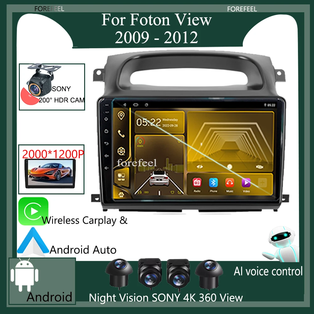 Auto Stereo Android For Foton View 2009 - 2012 Car CPU Radio Video QLED Player Navigation Carplay High-Performance Bluetooth
Auto Stereo Android For Foton View 2009 - 2012 Car CPU Radio Video QLED Player Navigation Carplay High-Performance Bluetooth