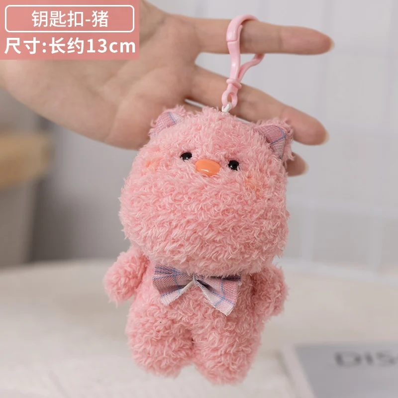 13CM 1pc Mini Cute Plush Animals Doll Stuffed Bear Rabbit Pig Fluffy Baby Toys Keychain Kawaii Pendant For Kids Birthday Gifts
13CM 1pc Mini Cute Plush Animals Doll Stuffed Bear Rabbit Pig Fluffy Baby Toys Keychain Kawaii Pendant For Kids Birthday Gifts