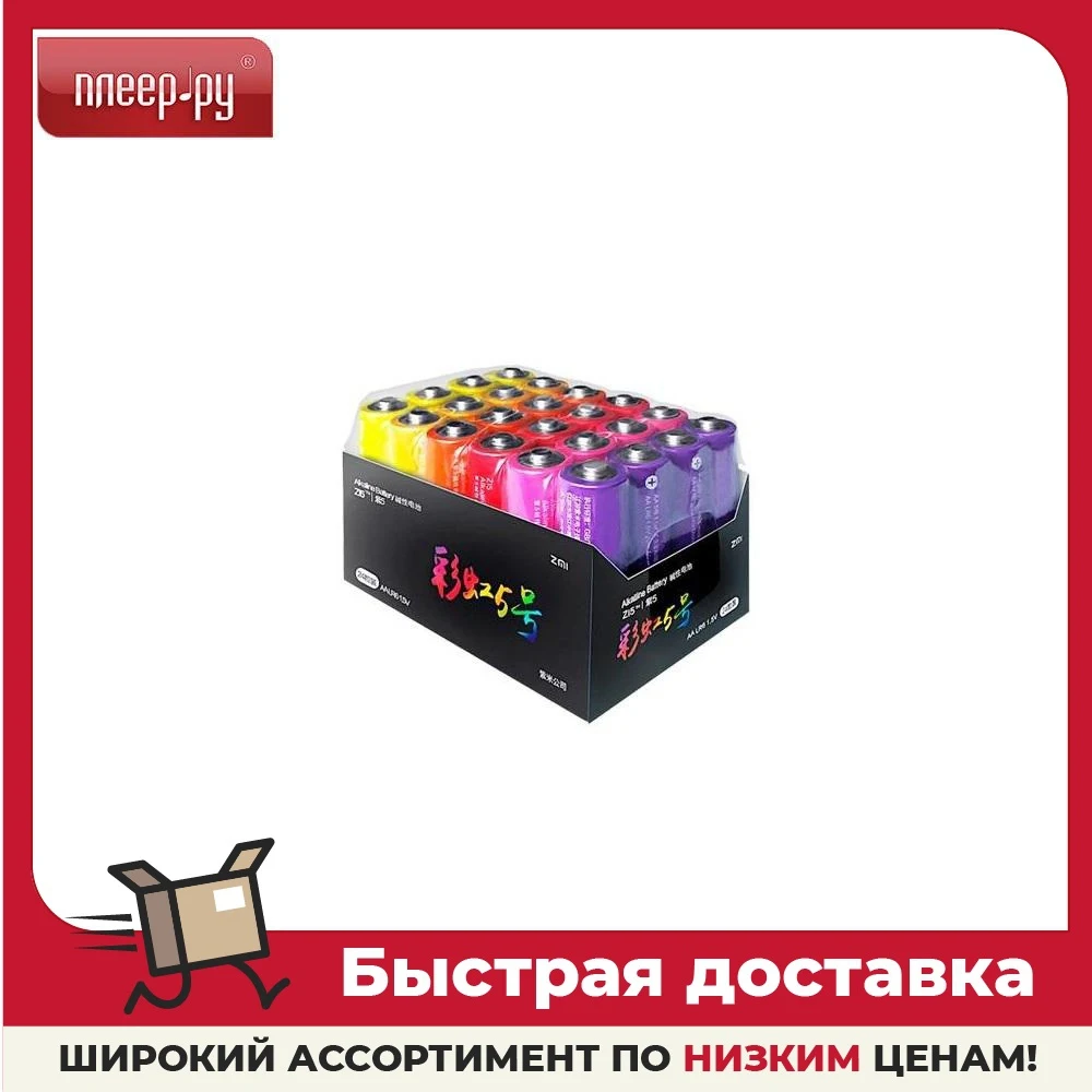 Батарейка AA - Xiaomi ZMI AA524 (24шт) | Электроника