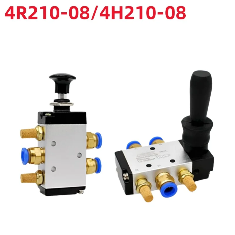 Пневматический клапан 4R210/4H210-08
Пневматический клапан 4R210/4H210-08