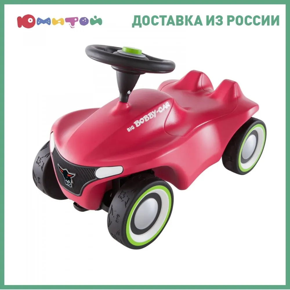 Машинка-каталка BIG Bobby Car Neo розовая (800056242) | Игрушки и хобби
