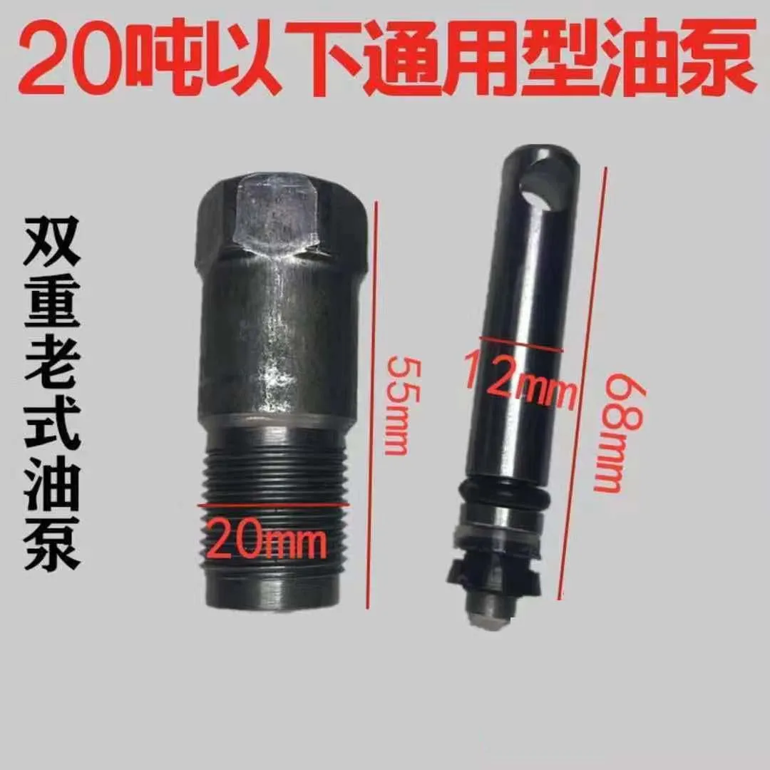 Гидравлический трансмиссионный домкрат, масляные уплотнения, поршень масляного насоса для вертикального домкрата, маленький цилиндрический насос, комплектующие поршня
Гидравлический трансмиссионный домкрат, масляные уплотнения, поршень масляного насоса для вертикального домкрата, маленький цилиндрический насос, комплектующие поршня