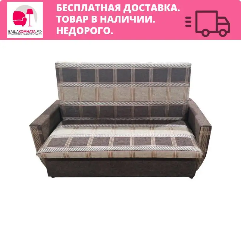 Диван "Сиена" 1400 |