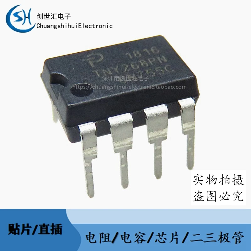 New original TNY268PN TNY268 straight plug DIP-7 foot power management chip TNY268P
New original TNY268PN TNY268 straight plug DIP-7 foot power management chip TNY268P