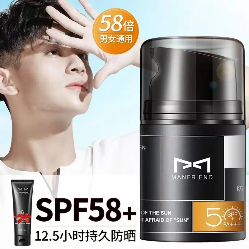 MenFriend Sunscreen for men 50 times anti ultraviolet, waterproof, sweat resistant, durable, white student party military traini
MenFriend Sunscreen for men 50 times anti ultraviolet, waterproof, sweat resistant, durable, white student party military traini