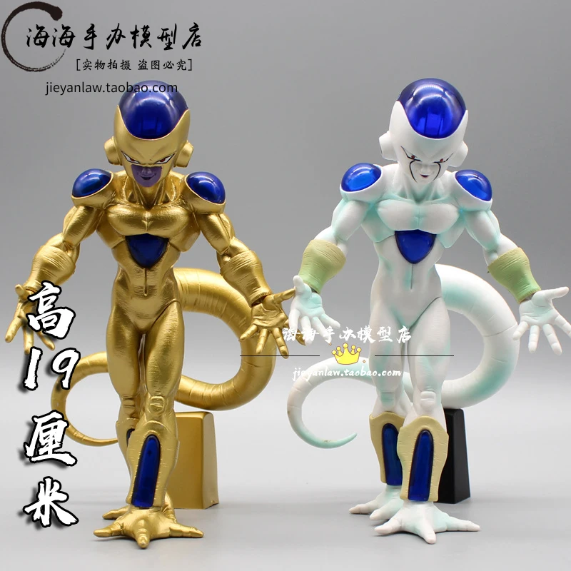 20CM NEW Anime Dragon Ball figures Z Golden Frieza Figure Frieza PVC Action Figures Collection Model Toys for Children Gifts
20CM NEW Anime Dragon Ball figures Z Golden Frieza Figure Frieza PVC Action Figures Collection Model Toys for Children Gifts