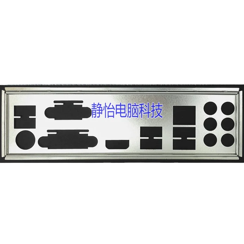 I/O IO Shield Back Plate Blende Bracket For GIGABYTE GA-H170-HD3 Computer Chassis Motherboard Backplate Baffle
I/O IO Shield Back Plate Blende Bracket For GIGABYTE GA-H170-HD3 Computer Chassis Motherboard Backplate Baffle