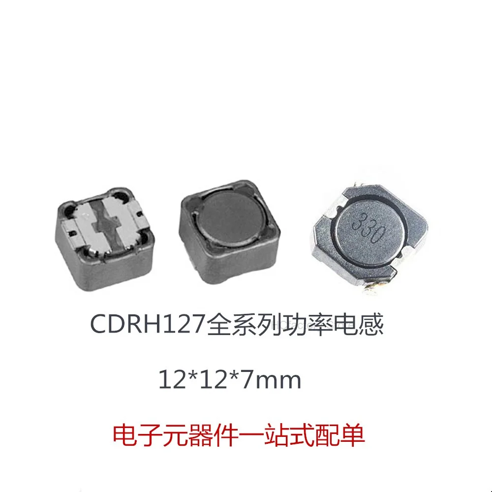 Original 20 CDRH127 power inductor patches 10uh / 22uh / 33uh / 47uh / 100uh / 220uh / 330uh / 470uh / 2 2uh / 4.7uh Wholesale
Original 20 CDRH127 power inductor patches 10uh / 22uh / 33uh / 47uh / 100uh / 220uh / 330uh / 470uh / 2 2uh / 4.7uh Wholesale