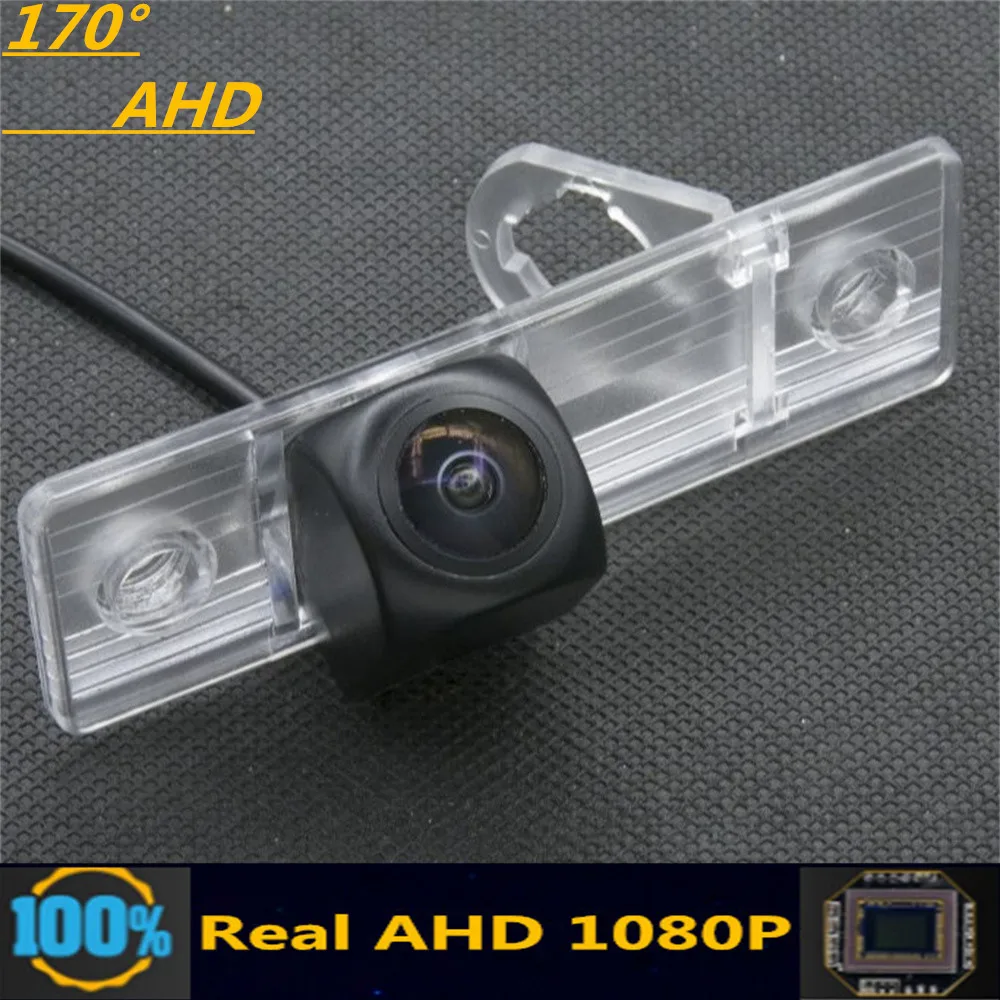 170°AHD 1080P Car Rear View Camera For Chevrolet Captiva Sport 2008 2009 2010 2011 2012 2013 2014 Reverse Vehicle Monitor
170°AHD 1080P Car Rear View Camera For Chevrolet Captiva Sport 2008 2009 2010 2011 2012 2013 2014 Reverse Vehicle Monitor