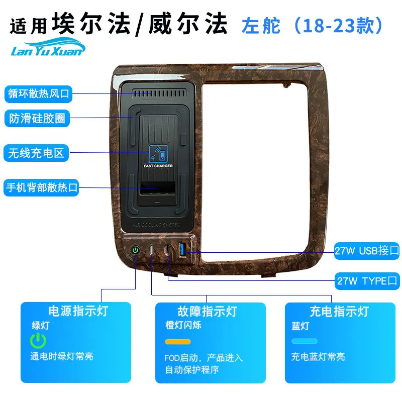 Super 27W mobile phone fast charging panel bracket for Toyota Erffa Wilfa original car wireless charger
Super 27W mobile phone fast charging panel bracket for Toyota Erffa Wilfa original car wireless charger