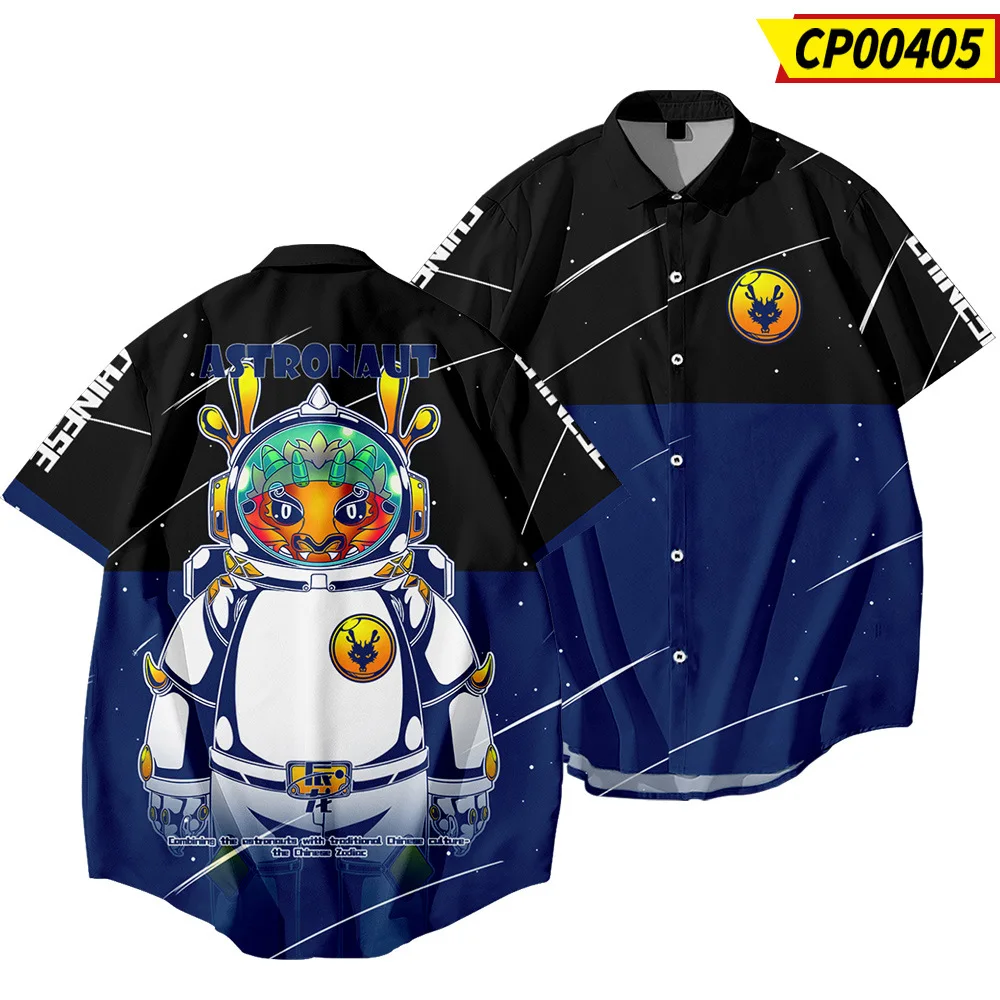 Cartoon Astronaut Chinese Zodiac Dragon Printed Short Sleeve Shirt Beach Shorts Casual Blouse Streetwear Holiday Party Wear
Cartoon Astronaut Chinese Zodiac Dragon Printed Short Sleeve Shirt Beach Shorts Casual Blouse Streetwear Holiday Party Wear