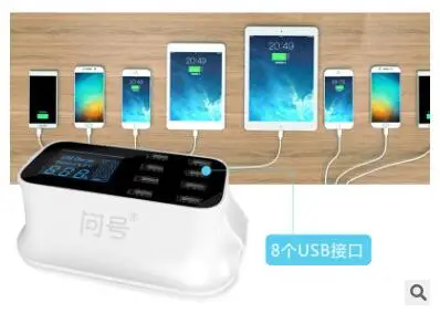 8 многопортовый USB-адаптер, настольное настенное зарядное устройство, интеллектуальная зарядная станция с ЖК-дисплеем
8 многопортовый USB-адаптер, настольное настенное зарядное устройство, интеллектуальная зарядная станция с ЖК-дисплеем