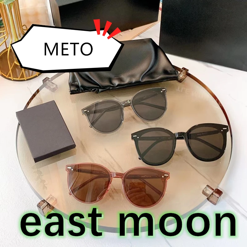 Korea Gentle Designer East Moon METO Men Women Sunglasses Fashion Elegant Round MONST Trending Brand Vintage Luxury Hot Sell GM
Korea Gentle Designer East Moon METO Men Women Sunglasses Fashion Elegant Round MONST Trending Brand Vintage Luxury Hot Sell GM