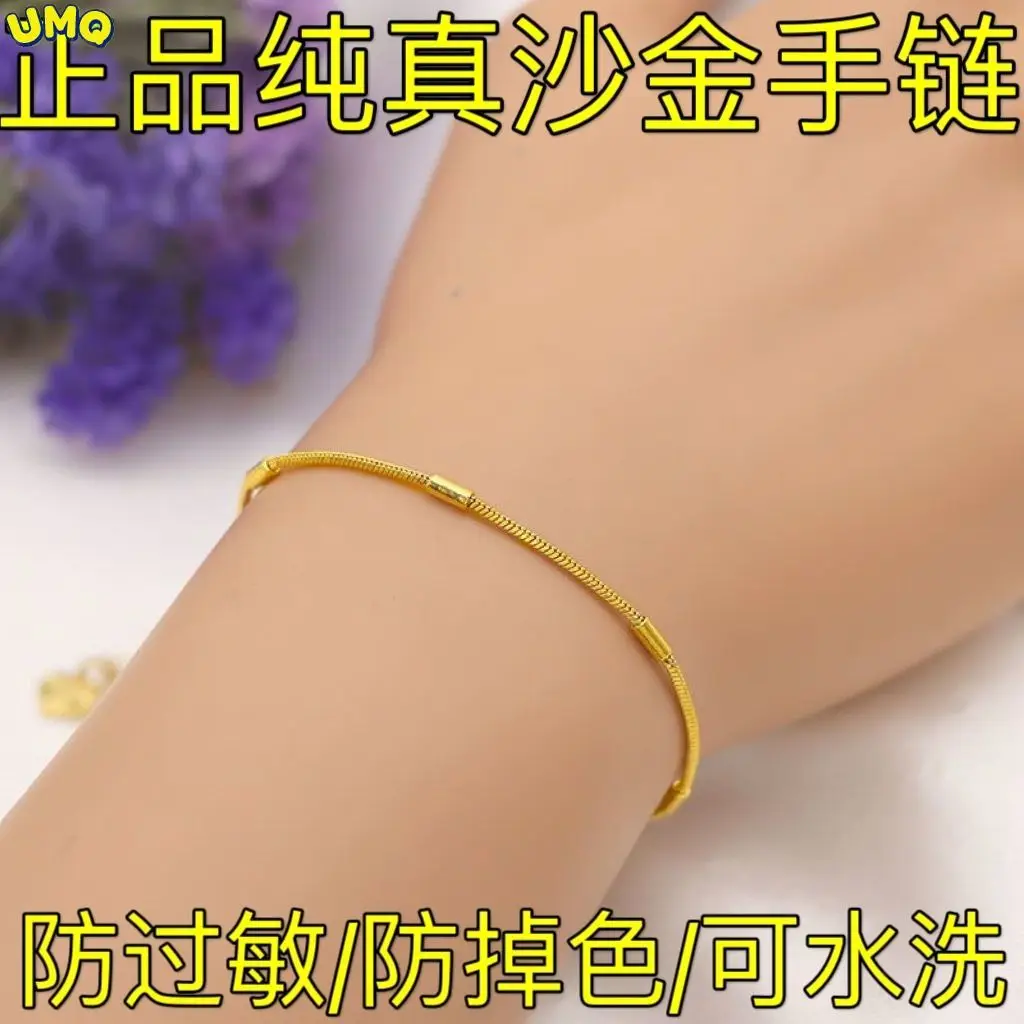 Luxury Fashion Copy 100% Real Gold 24k 999 Four Leaf Grass Peach Bracelet Women's Year Jewelry Thin Lasts for a Long Time Pure 1
Luxury Fashion Copy 100% Real Gold 24k 999 Four Leaf Grass Peach Bracelet Women's Year Jewelry Thin Lasts for a Long Time Pure 1