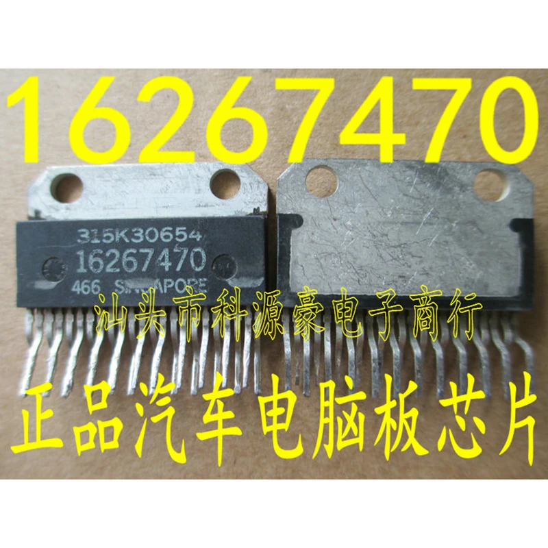 1Pcs/Lot 16267470 Original New Car IC Chip Auto Computer Board Automotive Accessories
1Pcs/Lot 16267470 Original New Car IC Chip Auto Computer Board Automotive Accessories