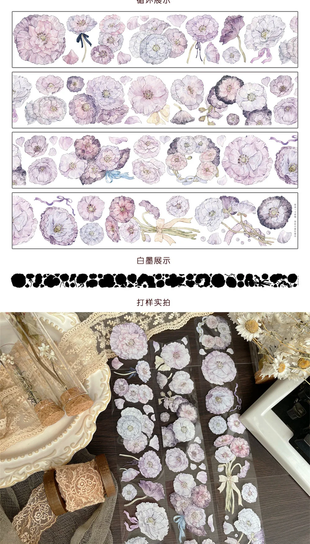 1 Loop Yumeimei Gray Purple Paper PET Yuncheng Hand Tape 100cm