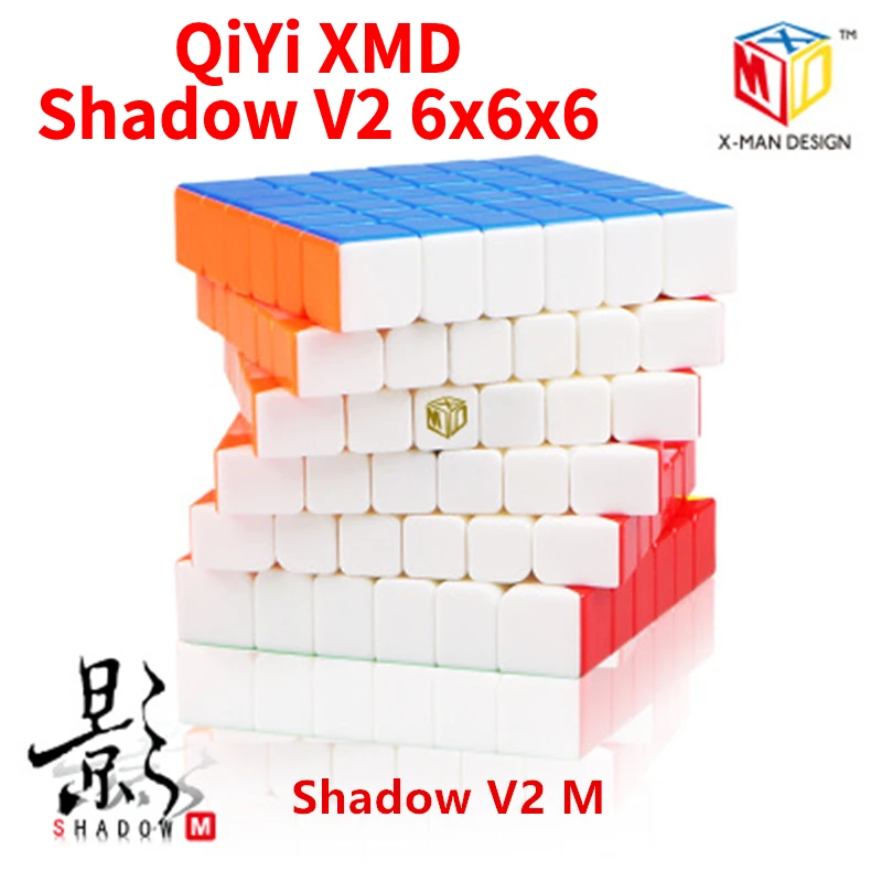 

[Funcube] QiYi XMD Shadow V2 6x6 Magic Cub Qiyi X-Man Shadow V2 M 6x6x6 Magnetic Magic Cube Qiyi Magnetic Speed Cube cubo magico