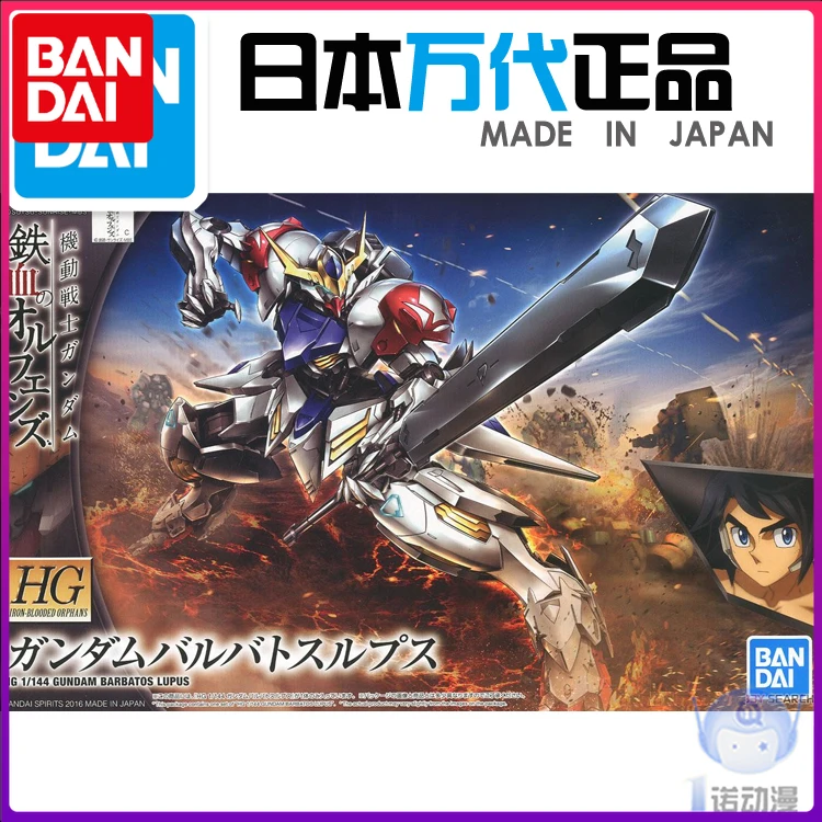 Bandai Gundam Model IN-Stock Assembly HG 021 1/144 Iron Blood Barbatos Gundam ROBOT Figure Anime Toys Figure Gift
Bandai Gundam Model IN-Stock Assembly HG 021 1/144 Iron Blood Barbatos Gundam ROBOT Figure Anime Toys Figure Gift